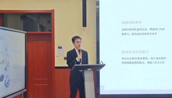 图二